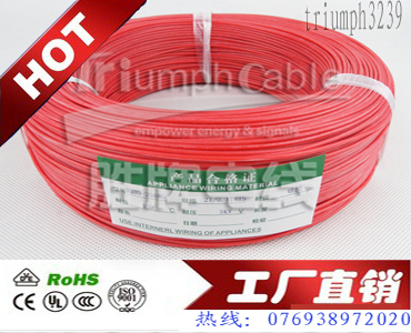 【廠家供應(yīng)UL3239-20A高溫硅膠線特8A軟硅膠線1050/0.08TS】?jī)r(jià)格,廠家,圖片,電子線,東莞市勝牌電線電纜-