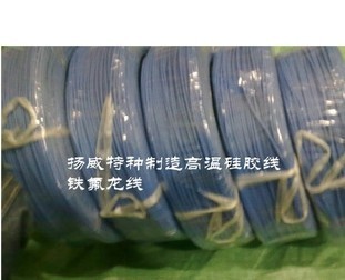環(huán)保硅膠電子線 鐵氟龍電子線規(guī)格齊全_供應(yīng)信息_商機中心_電線電纜產(chǎn)業(yè)網(wǎng)_國聯(lián)資源網(wǎng)_國聯(lián)資源網(wǎng)商鋪