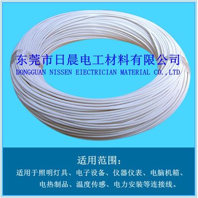 【供應(yīng)1100條0.08銅絲高溫特軟硅膠線,硅橡膠高溫電線,東莞日晨】價格_廠家 - 中國供應(yīng)商