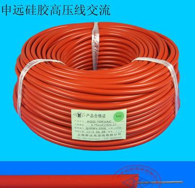 【AGG-10KVAC 0.75平方申遠(yuǎn) 高壓線硅膠線 交流電】價格_廠家_圖片 -