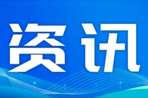 海天味業布局海南成立投資公司，業務拓展至非居住房地產租賃