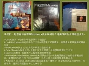 選擇美樂家的幾大理由 日用百貨銷售的明智之選